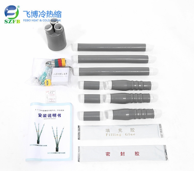 戶內(nèi)冷縮電纜頭.jpg 戶內(nèi)冷縮電纜頭.jpg