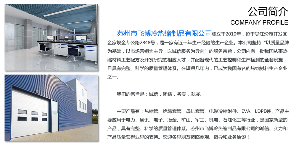 60d98fb709dbf.png 中文網(wǎng)公司介紹圖.png